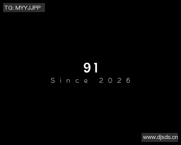 91国产精品麻豆-91国产精品麻豆，探索中国美学与时尚的新篇章